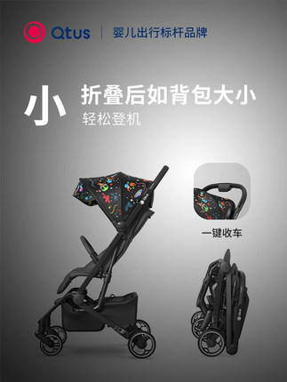（超值）Quintus/Qtus昆塔斯婴儿推车Q3小怪兽一键折叠轻便可坐躺婴儿车 商品图3