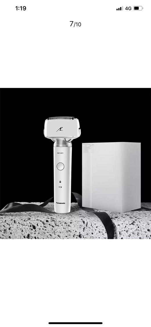 松下（Panasonic）小锤子剃须刀 高颜值 小红书力推 商品图9