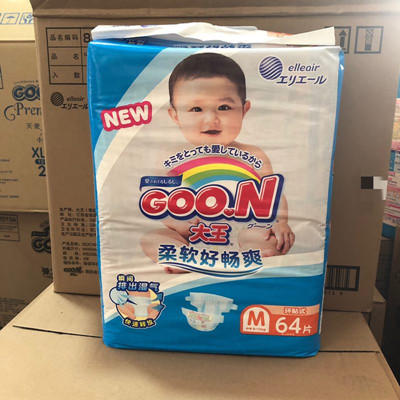 （超值）日本GOO.N大王维E 纸尿裤 拉拉裤 商品图1