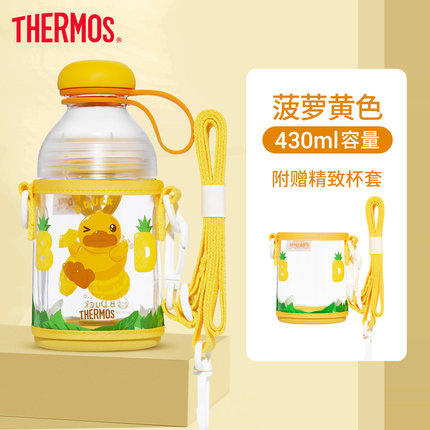 （超值）【夏日心选】{实体店不发货}膳魔师&B.Duck联名款Tritan元气儿童运动摇摇杯 商品图5