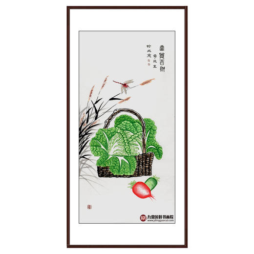 李兆生《富贵百财》68*138cm 花鸟横幅作品 茶室/卧室挂画 商品图0