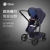 （超值）Quintus/Qtus昆塔斯 Q2高景观婴儿推车 轻便双向可坐躺避震婴儿车 商品缩略图0