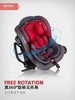 （超值）welldon惠尔顿 茧之爱2升级版 儿童安全座椅 0至4岁360旋转现货 商品缩略图2