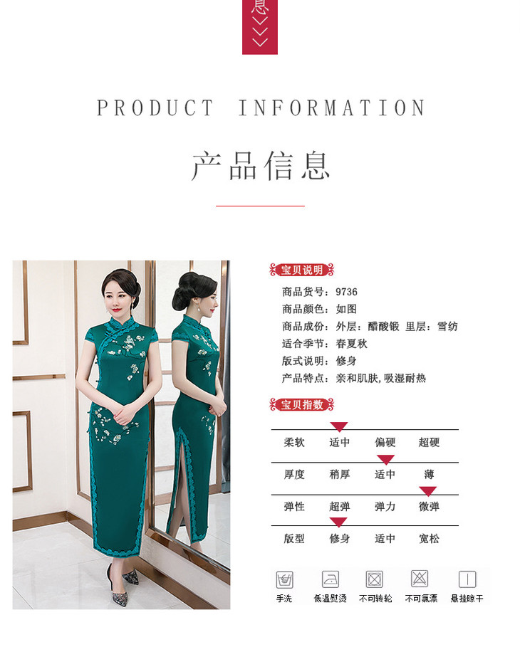 9736详情_03.jpg