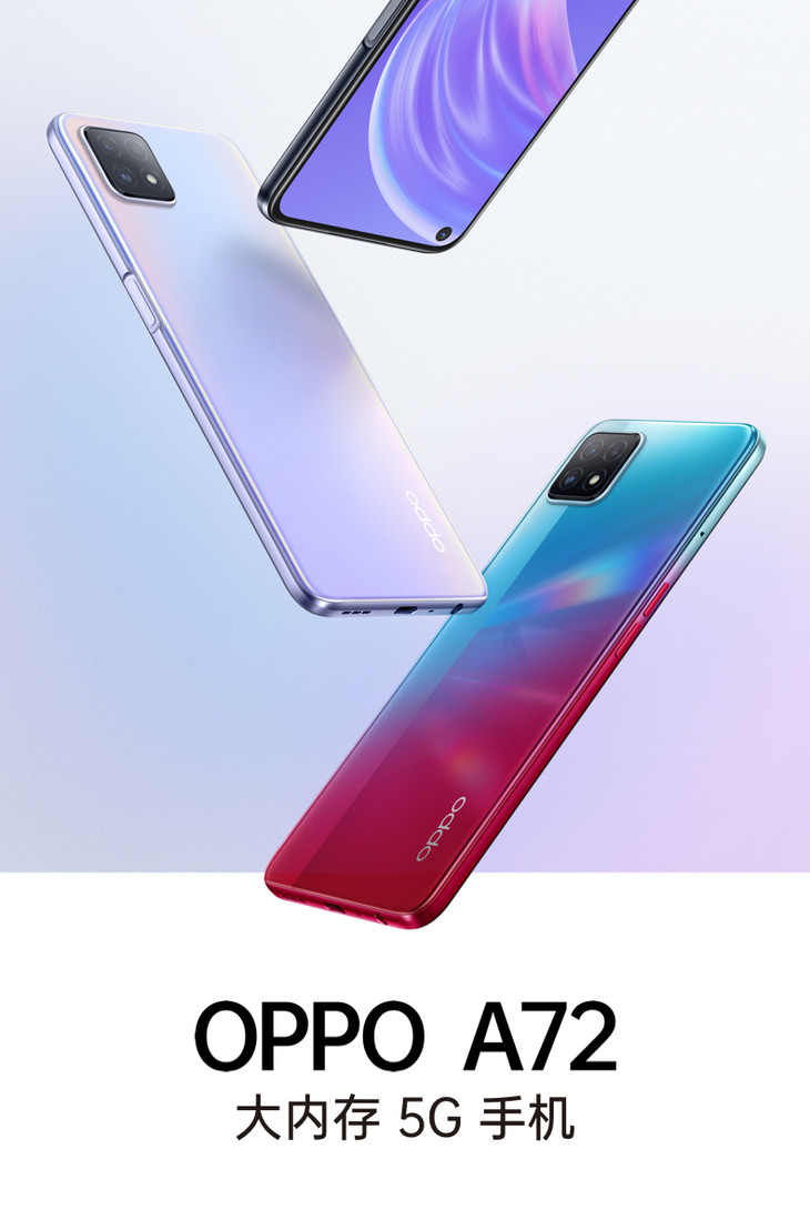 oppo a72 双模5g手机