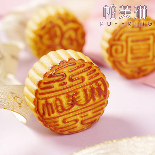 中秋月饼·传统口味单粒装 商品图0
