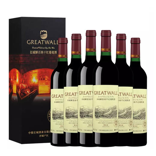 【长期有货】长城精选级解百纳干红礼盒装 一箱750ml*6瓶 商品图0