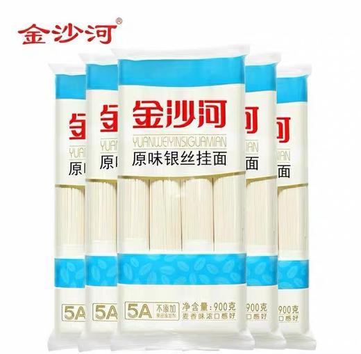 金沙河 原味 银丝挂面 900g 商品图2