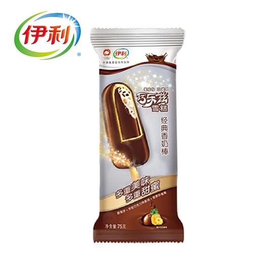 伊利（纸盒装巧乐兹经典香奶棒冰淇淋）75g*5 商品图0