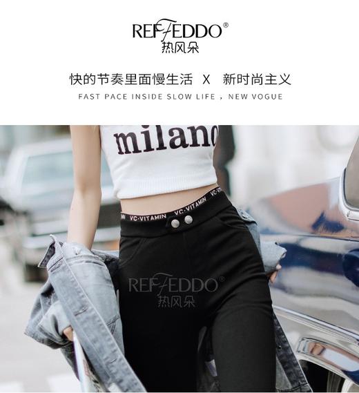 【主播推荐 特别融入vc白嫩肌肤】热风朵vc裤高腰显瘦打底裤 韩版弹力