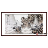 李学亮《树接前山暗 溪承水瀑凉》68*138cm 山水横幅作品 办公室/客厅/书房挂画 商品缩略图0