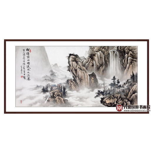 李学亮《树接前山暗 溪承水瀑凉》68*138cm 山水横幅作品 办公室/客厅/书房挂画 商品图0