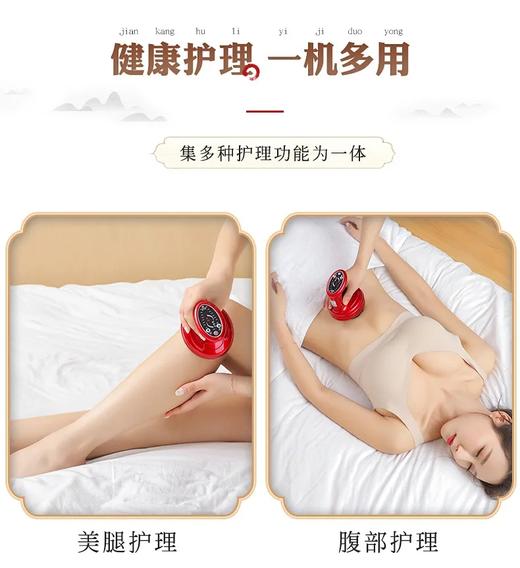 【健康护理，舒经活络】电动刮痧仪器，家用经络刷按摩器疏通仪器吸痧机，徘毒 商品图2