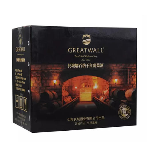 【长期有货】长城精选级解百纳干红礼盒装 一箱750ml*6瓶 商品图3
