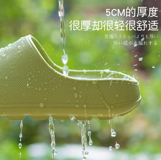 鞋子偏小一码，对照尺码表购买！【比一般拖鞋更舒适】升级加厚“踩屎感”漏水速干拖鞋，4.5cm厚鞋底更柔软舒适，回弹力强，拒绝吱吱响，加深凹槽更防滑，足尖上翘保护设计，时尚流行室内室外一双搞定！ 商品图0