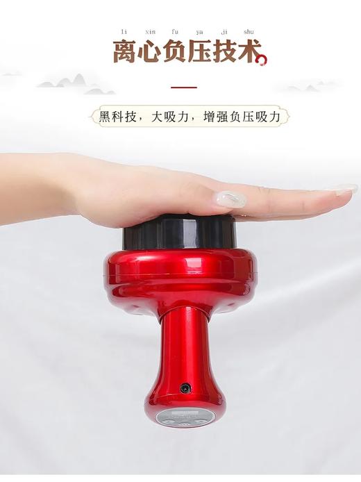 【健康护理，舒经活络】电动刮痧仪器，家用经络刷按摩器疏通仪器吸痧机，徘毒 商品图1