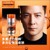 欧莱雅男士劲能醒肤露8重功效50ml 商品缩略图2