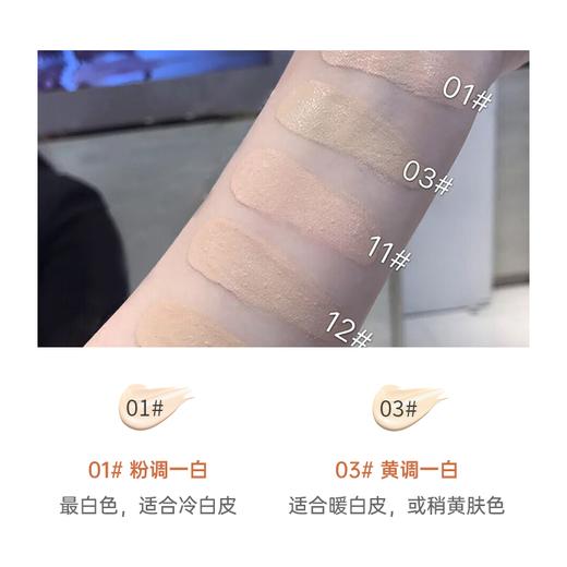 LAMER / lamer 海蓝之谜 鎏光焕变气垫粉底液 养肤遮瑕持久 商品图2