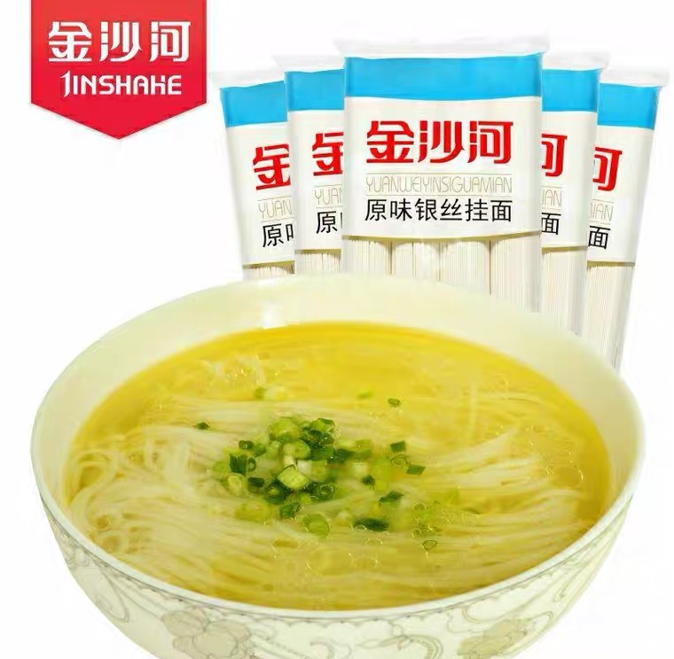 金沙河 原味 银丝挂面 900g