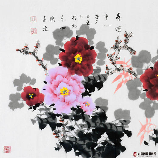 李子玉《春晖》68*138cm 花鸟横幅作品 茶室/卧室挂画 商品图2