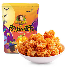 刺猬阿甘南瓜酥75克