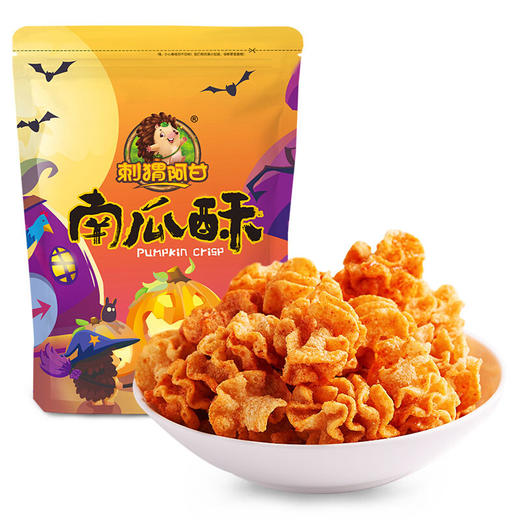 刺猬阿甘南瓜酥75克 商品图0