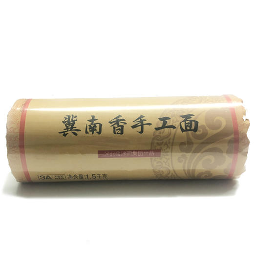 金沙河 冀南香 手工面 净含量：1.5千克 商品图0