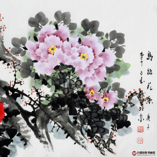 李子玉《鸟语花香》68*138cm 花鸟横幅作品 茶室/卧室挂画 商品图3