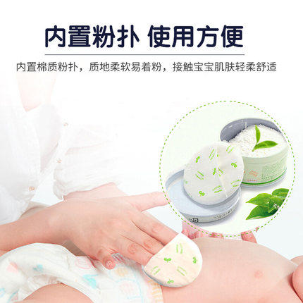 和光堂玉米爽身粉痱子粉 商品图2