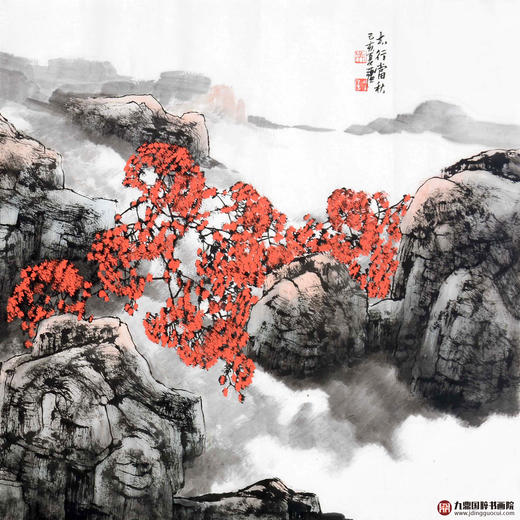 吴学强《太行当秋》68*138cm 山水横幅作品 办公室/客厅/书房挂画 商品图3