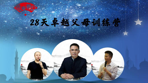 4-4 激发内在的强者潜能——自我价值提升 商品图0