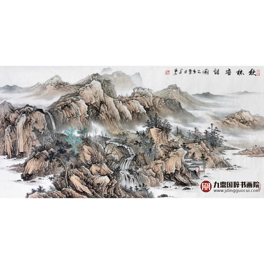 李学亮《秋林客话图》68*138cm 山水横幅作品 办公室/客厅/书房挂画 商品图1