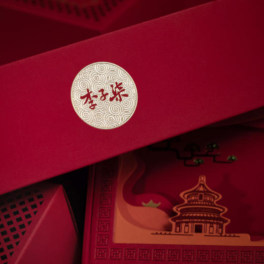 【李子柒】中秋浮雕月饼礼盒（80g*7只） 商品图1