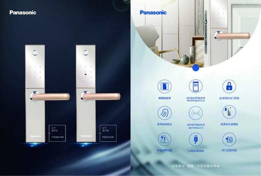 松下电子锁6518F 商品图0