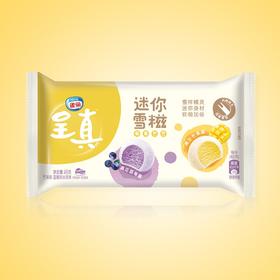 雀巢呈真迷你雪滋芒果+蓝莓味