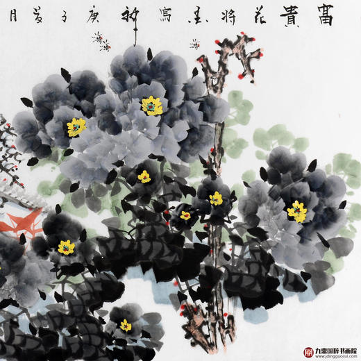 李子玉《富贵花将墨为神》68*138cm 花鸟横幅作品 茶室/卧室挂画 商品图3