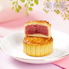 中秋月饼·传统口味单粒装 商品缩略图2