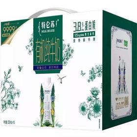 【特价】蒙牛特仑苏有机奶利乐梦幻盖 250ml 1x10盒