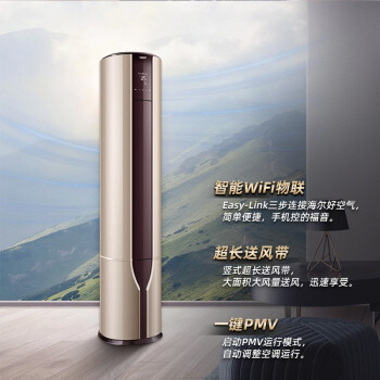 海尔(haier)空调kfr-72lw/07qaa81u1