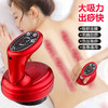 【健康护理，舒经活络】电动刮痧仪器，家用经络刷按摩器疏通仪器吸痧机，徘毒 商品缩略图0