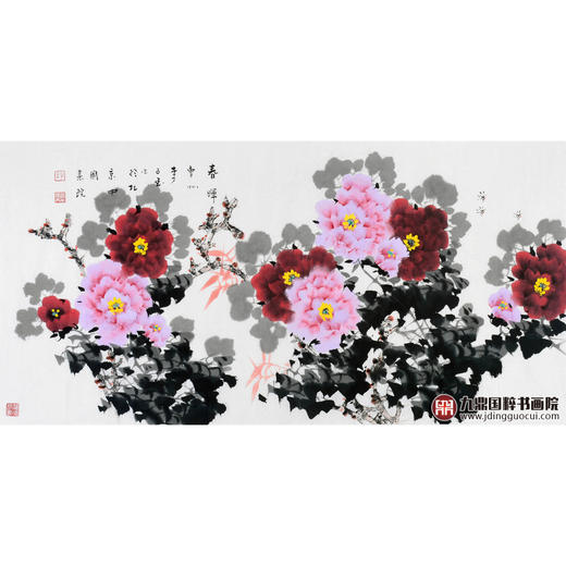 李子玉《春晖》68*138cm 花鸟横幅作品 茶室/卧室挂画 商品图1