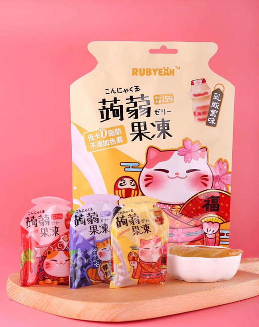 乳酸菌蒟蒻果冻（2袋） 商品图0