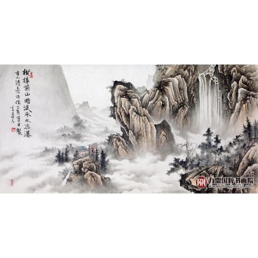 李学亮《树接前山暗 溪承水瀑凉》68*138cm 山水横幅作品 办公室/客厅/书房挂画 商品图1