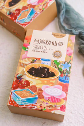 台湾烧仙草（1盒）