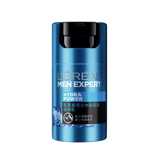 欧莱雅男士水能保湿滋润乳50g 商品图0