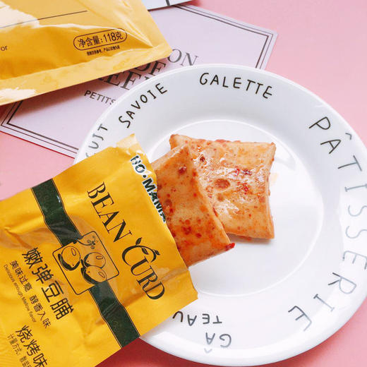 HO.MAMA嫩弹豆脯118g 多口味 Bean curd 豆干 豆皮 口味：香辣味 杏鲍菇（牛肉味） 商品图3