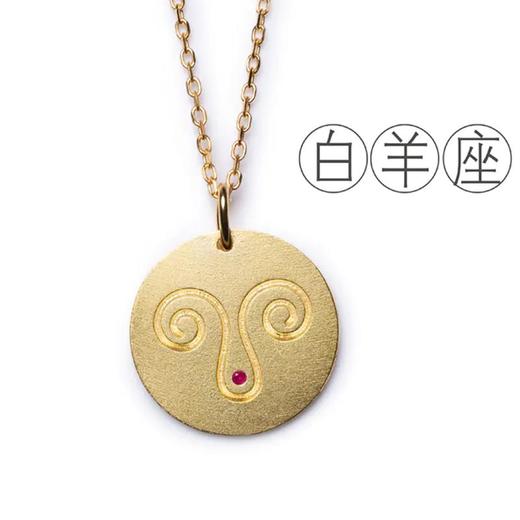 三生石十二星座金币款吊坠项链 商品图11