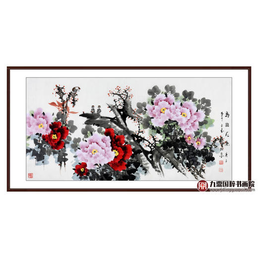 李子玉《鸟语花香》68*138cm 花鸟横幅作品 茶室/卧室挂画 商品图0