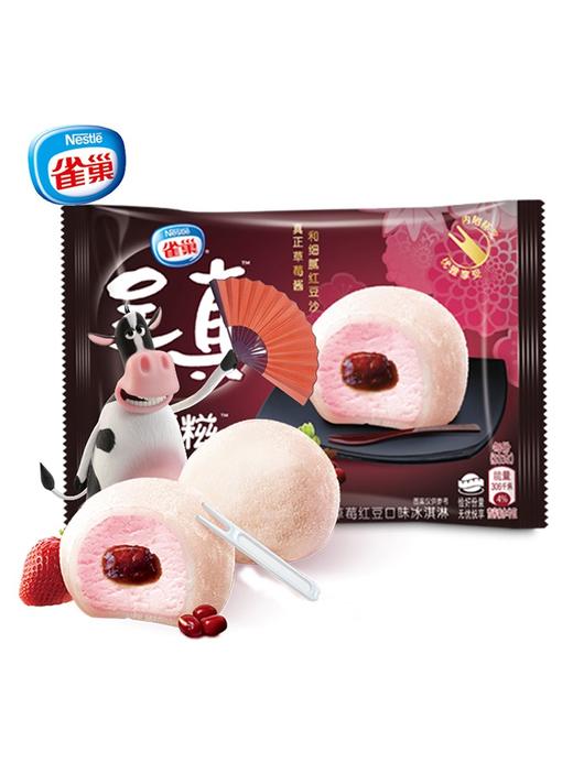 雀巢呈真雪滋草莓红豆味 商品图0