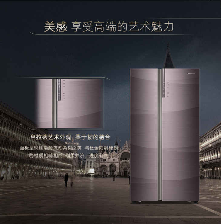 卡萨帝(casarte)冰箱bcd-643wdcpu1